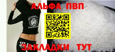 спайс Ипатово