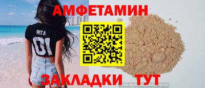 спайс Ипатово