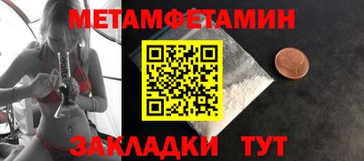спайс Ипатово