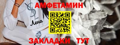 спайс Ипатово
