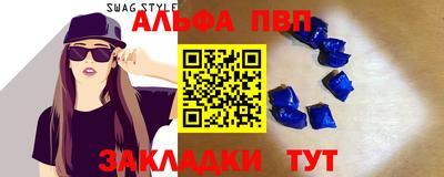 прущие грибы Апшеронск