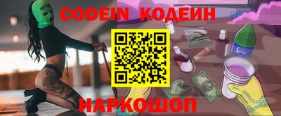 спайс Ипатово