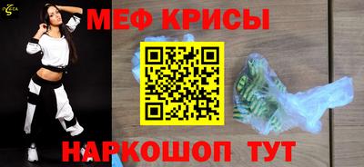 спайс Ипатово