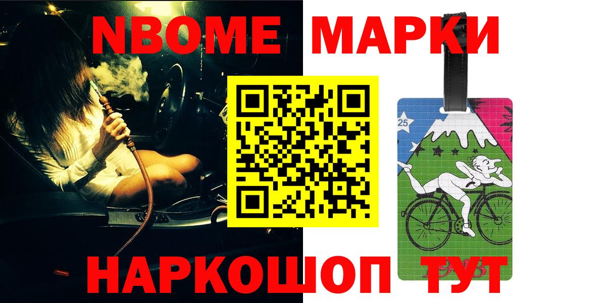 КОКАИН  Вход с VPN  Нерюнгри  ГАШИШ  Канабис  Меф МЯУ МЯУ  ГАШ  Меф кристаллы 