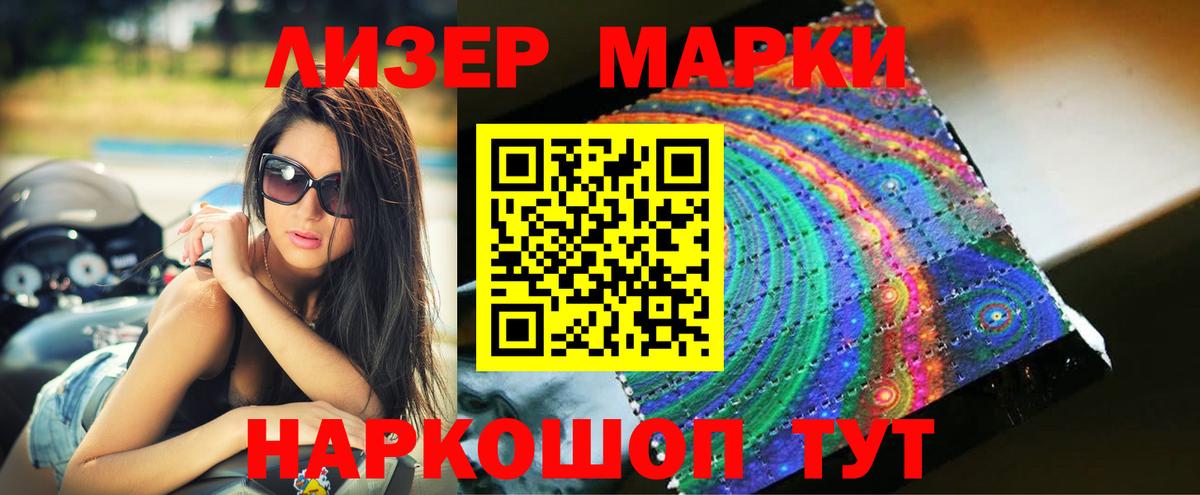 Лсд 25 экстази кислота Нерюнгри