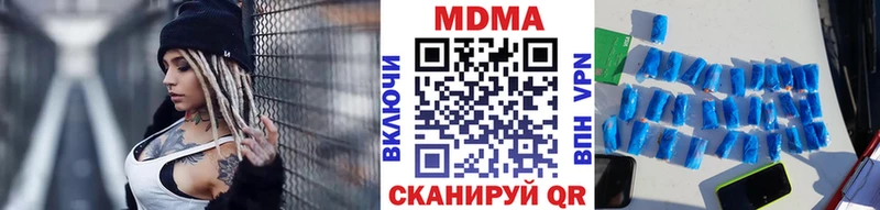 МДМА Molly  Нерюнгри 