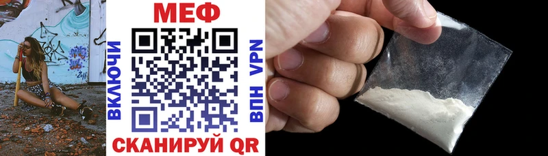 площадка состав  где купить наркоту  Нерюнгри  Меф 4 MMC 