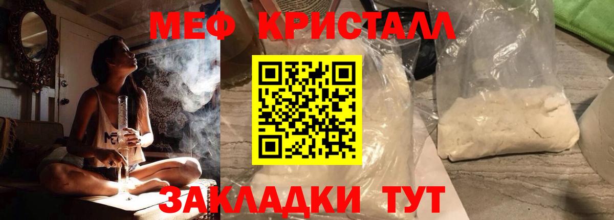 Мефедрон VHQ  Мефедрон  Нерюнгри 