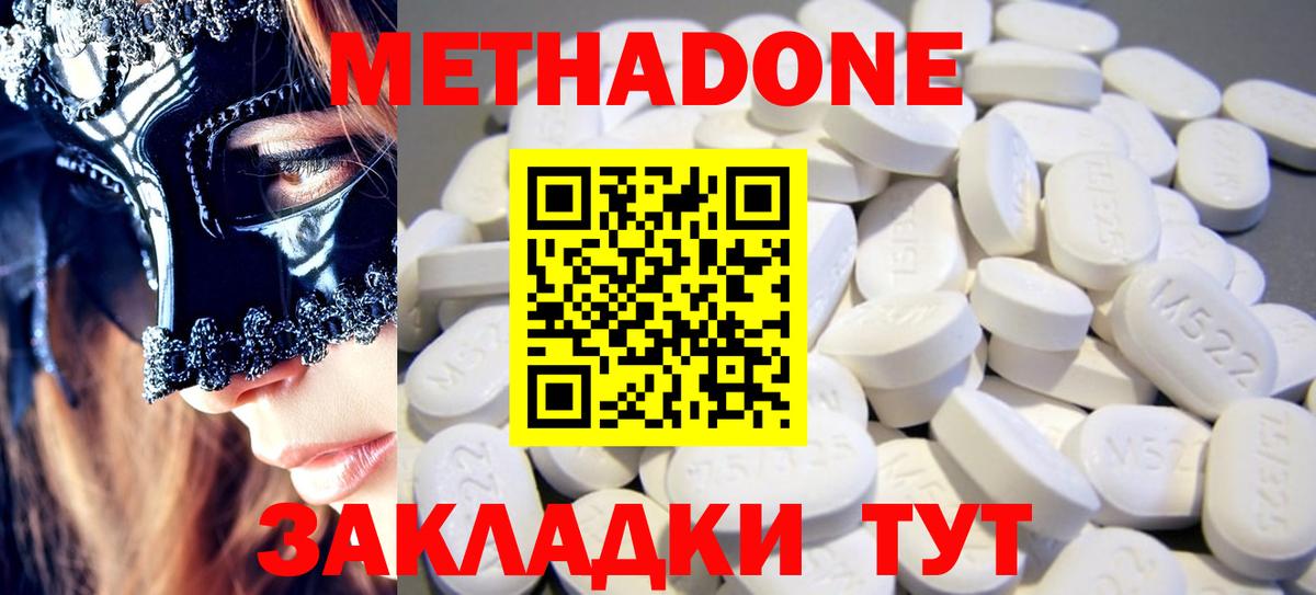 ГАШИШ Нерюнгри