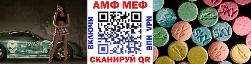 Первитин винт  закладка  Нерюнгри 