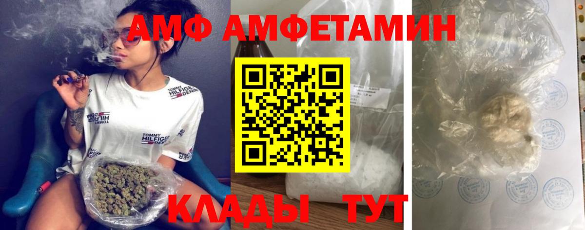Метамфетамин мет  Вход с VPN  Метамфетамин мет  Нерюнгри 