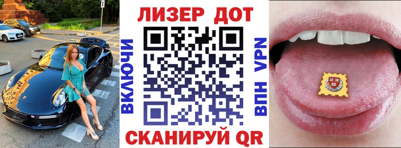 Наркотические марки 1,5мг  наркошоп  даркнет как зайти  Нерюнгри 