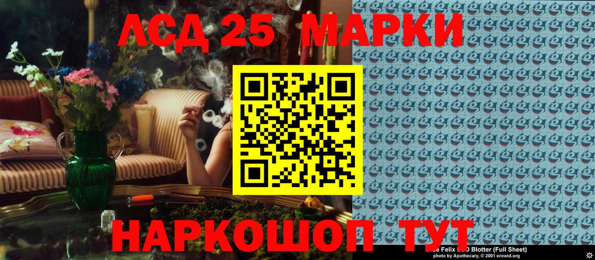 Наркотические марки 1,8мг Нерюнгри
