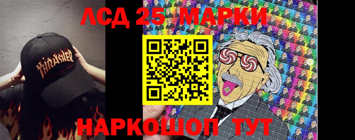 Марки NBOMe 1,8мг Нерюнгри