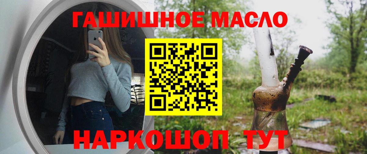 ТГК THC oil  Дистиллят ТГК Wax  где можно купить   Нерюнгри 