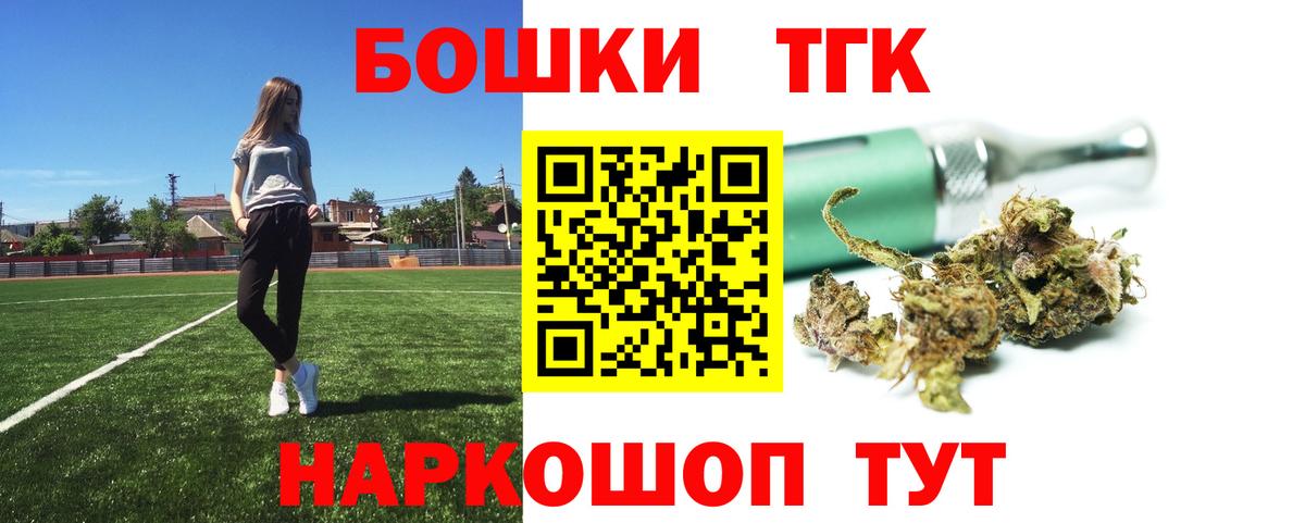 Бошки марихуана планчик Нерюнгри