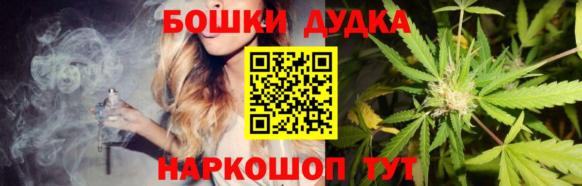 Каннабис LSD WEED  Конопля VHQ  Бошки марихуана ГИДРОПОН  Нерюнгри  Вход с VPN 