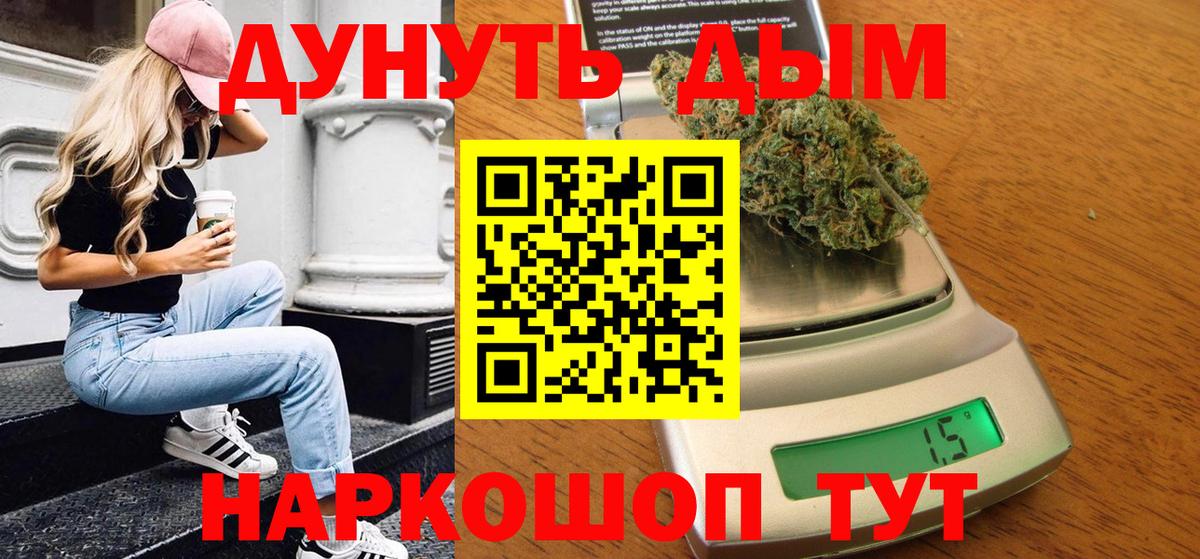 Канабис AK-47 Нерюнгри